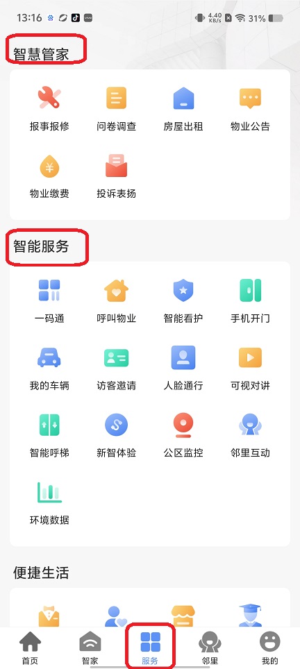 微信图片_202507301317491.jpg