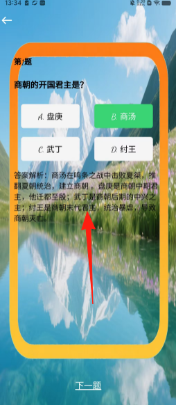 37050f253b38d62dbc32300cb3ccd6d9.png
