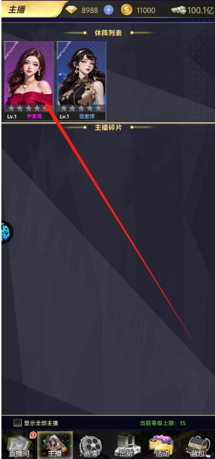 1753849527980.png