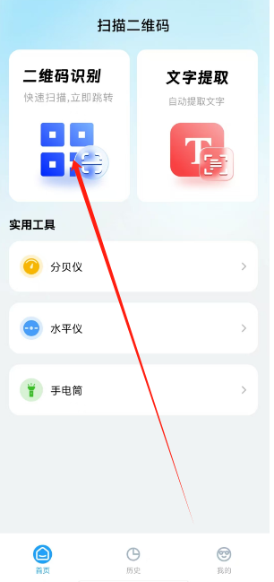 1753845650848.png