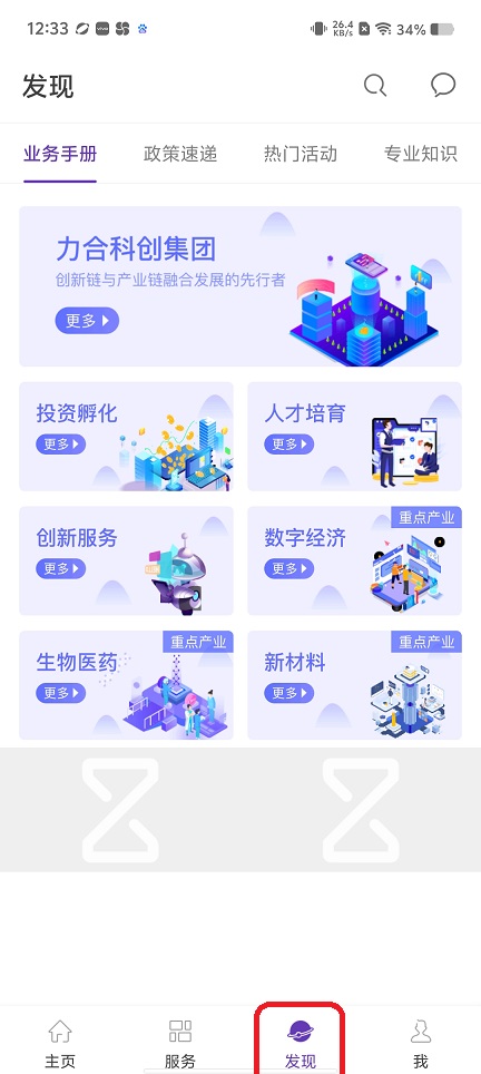 微信图片_202507301239192.jpg