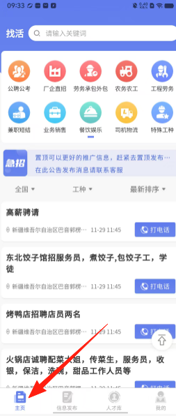 0806c739897ecc1c595238b1aa92d654.png