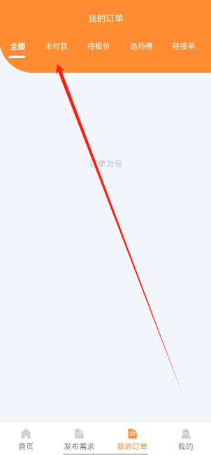 1753840801539.png