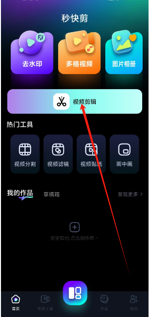 1753845218269.png