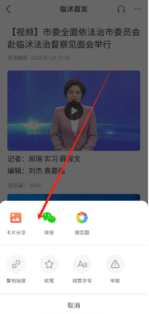 1753839613798.png