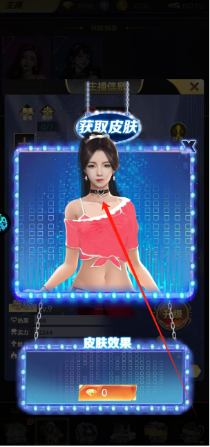 1753849495045.png