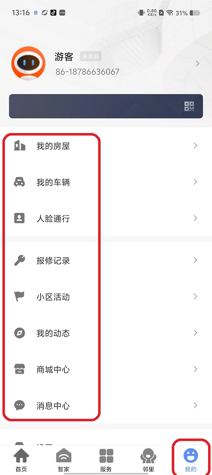 微信图片_20250730131750.jpg