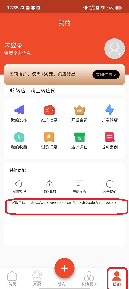 微信图片_20250730123920.jpg
