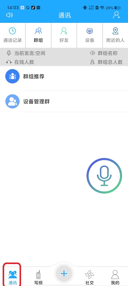 微信图片_20250730140539.jpg