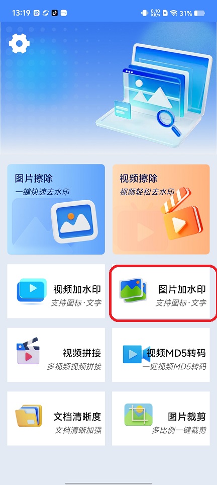 微信图片_20250730133507.jpg