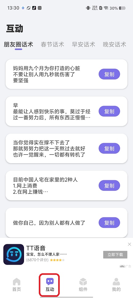 微信图片_20250730133705.jpg