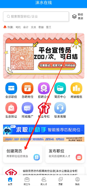 1753846142590.png