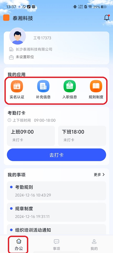 微信图片_20250730133847.jpg