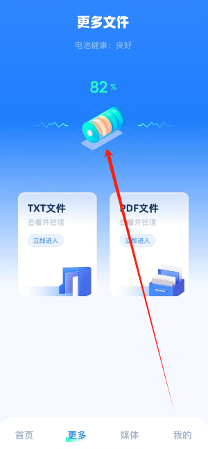 1753843474650.png