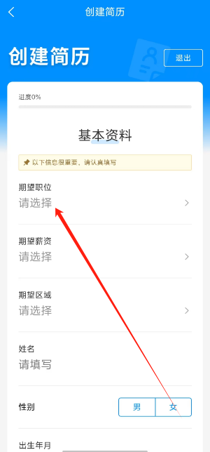 1753846109067.png