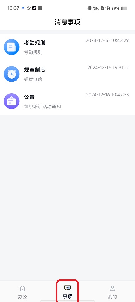 微信图片_20250730133854.jpg