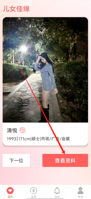 1753841358145.png