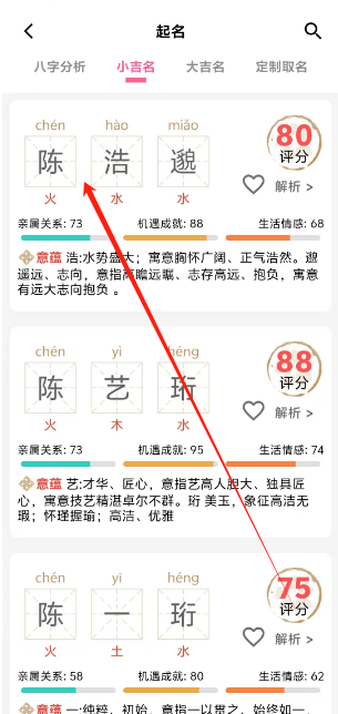 1753848063741.png
