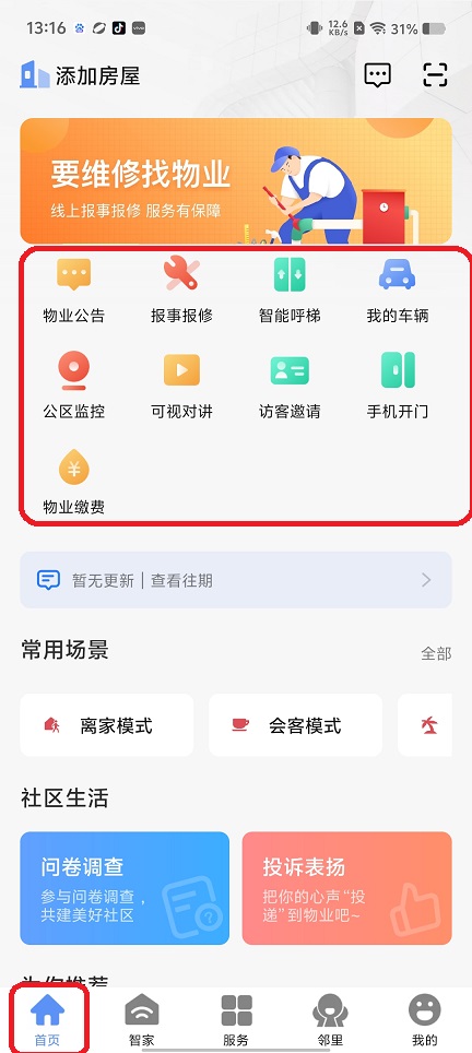 微信图片_20250730131741.jpg