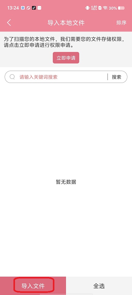 微信图片_20250730133640.jpg