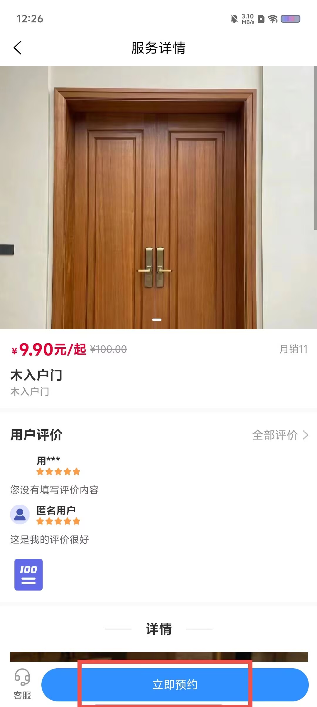 a91fe88bfda258c7a091d40e98b66c0a.jpg