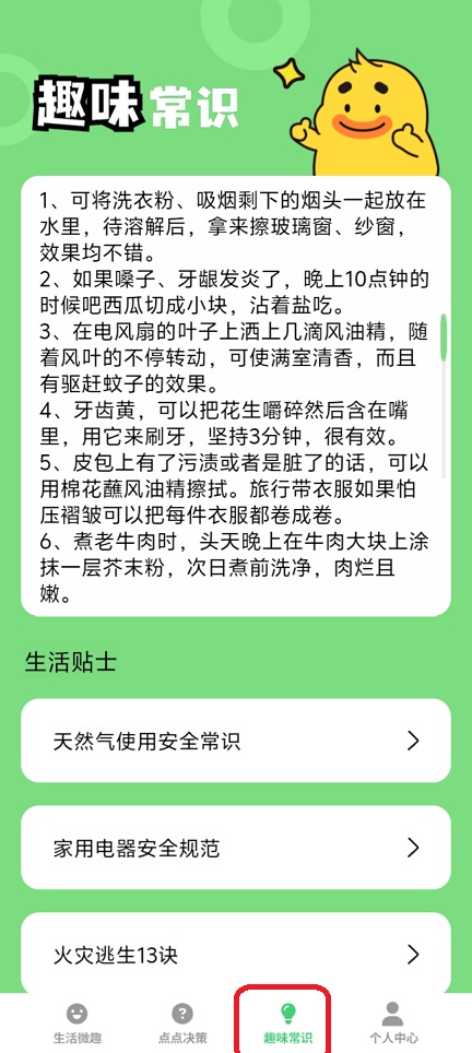 微信图片_20250730133524.jpg