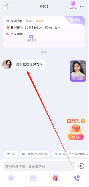 1753846540796.png