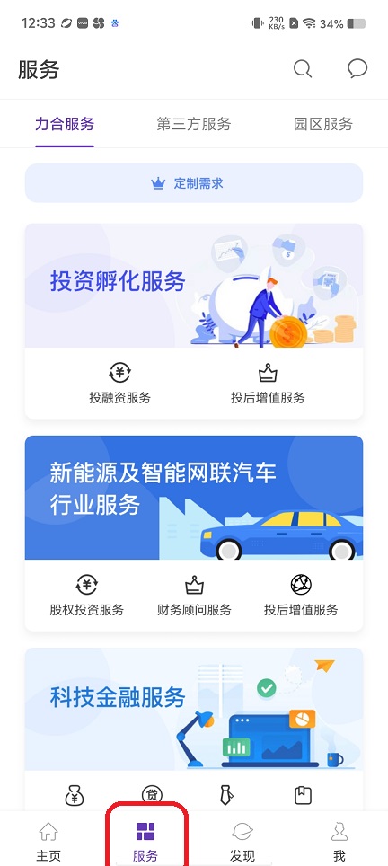 微信图片_202507301239191.jpg