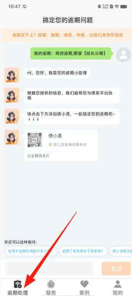 4e8480417ef04e04564d99b1bfc6e902.png