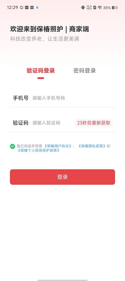 微信图片_20250730123910.jpg
