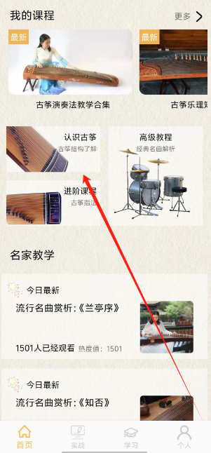 1753851996965.png