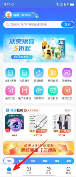 2c26eb9ebc74b2885986a4bf4bbd590e.png