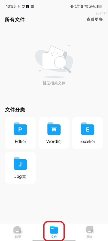 微信图片_202507301403131.jpg