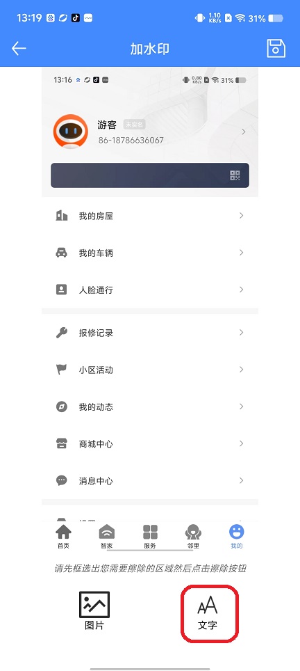微信图片_202507301335151.jpg