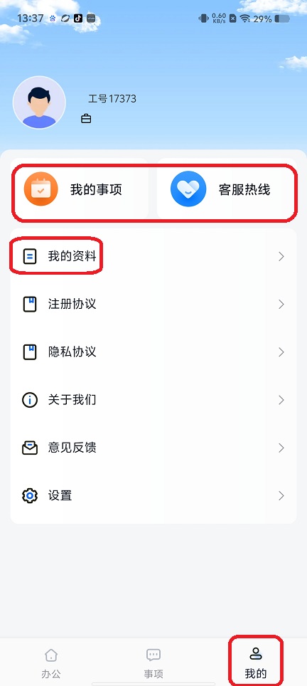 微信图片_202507301338541.jpg