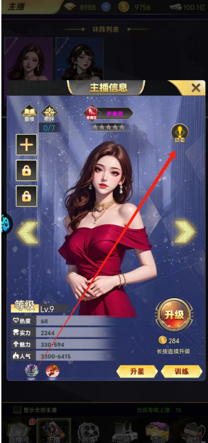 1753849512343.png