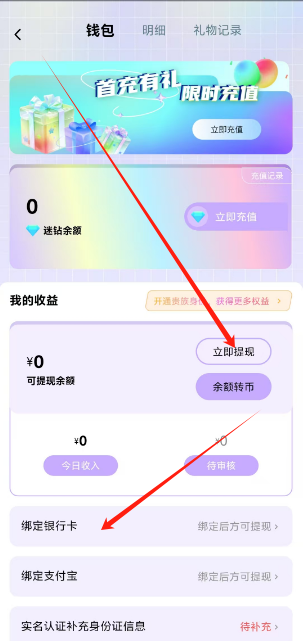 1753838633898.png