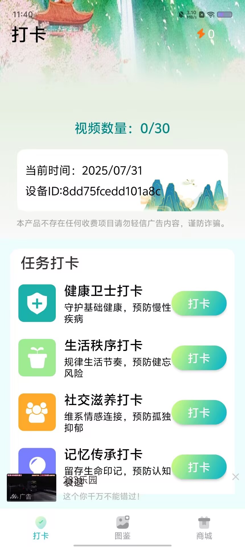 0b72e0b0b00505d05b21c299188eac61.jpg