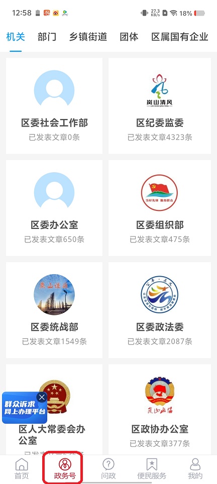 微信图片_20250731130405.jpg