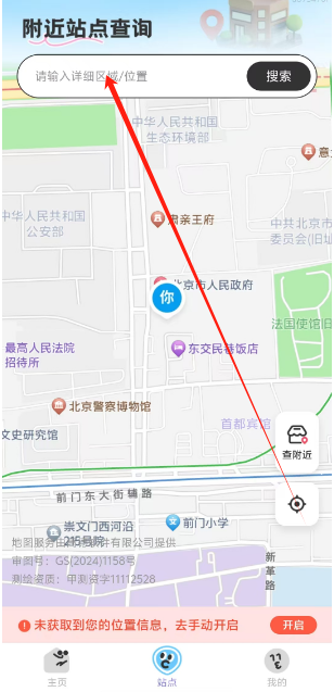 1753934480578.png