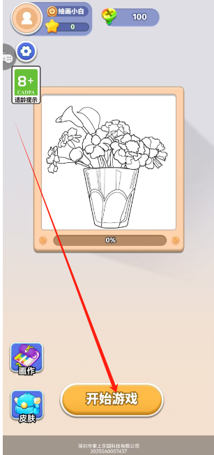 1753937903986.png