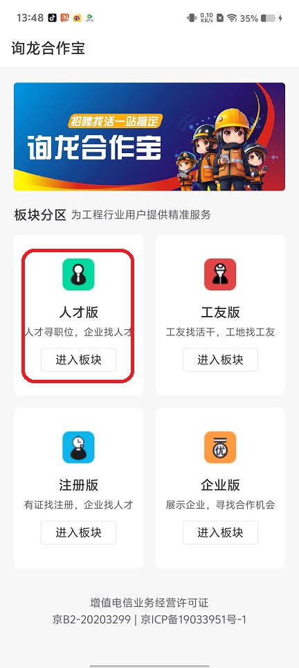 微信图片_20250731135101.jpg