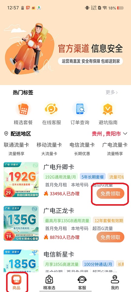 微信图片_20250731130339.jpg