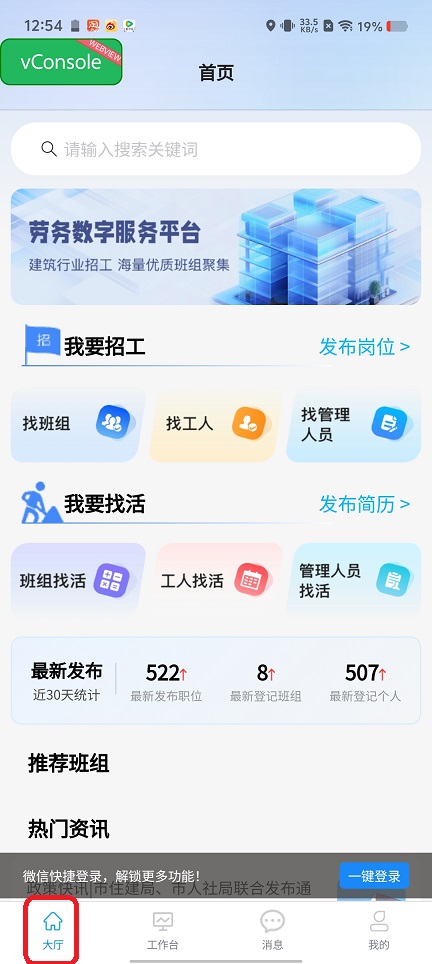 微信图片_20250731130306.jpg