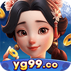 月官yg99