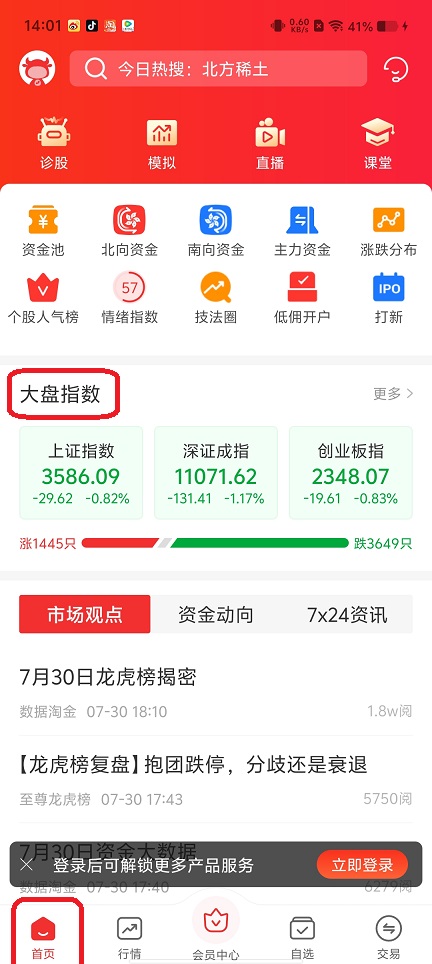 微信图片_20250731140404.jpg