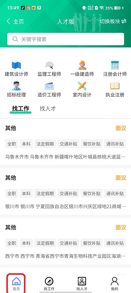 微信图片_20250731135107.jpg