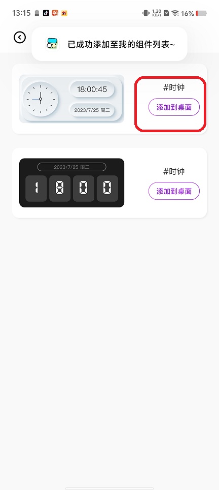微信图片_20250731133438.jpg