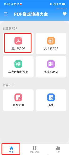 image.png