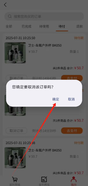 1753928859592.png